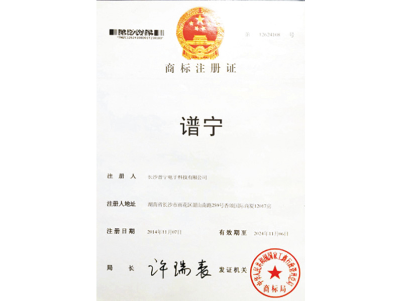 榮譽資質(zhì)