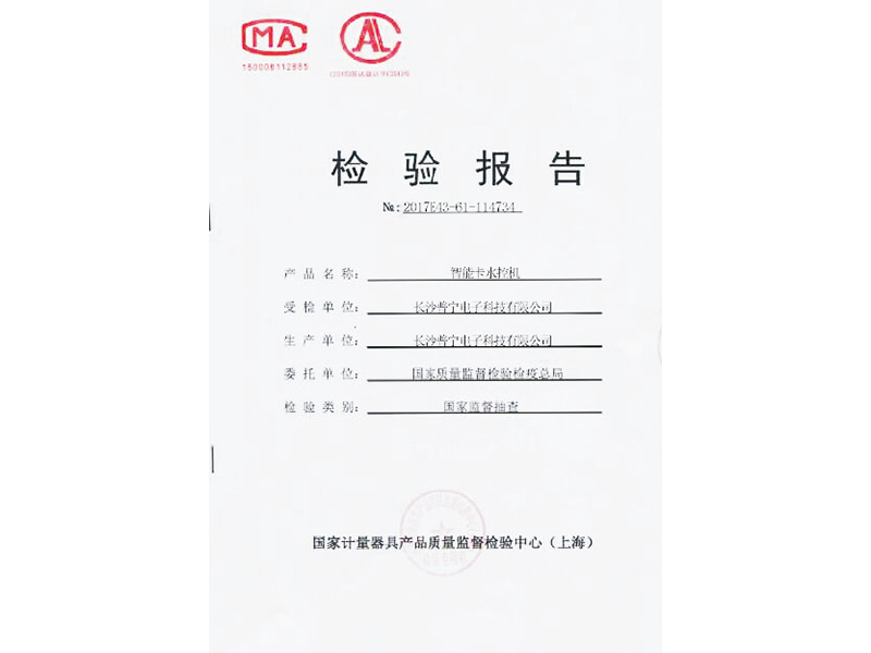 榮譽資質(zhì)